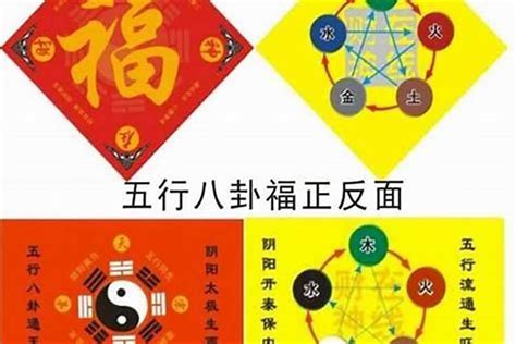 易經 五鬼|易经中五鬼是什么意思，易经中的五鬼是什么意思